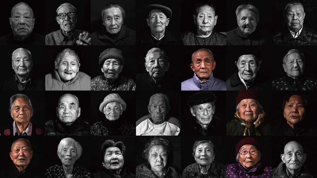 2023南京大屠殺幸存者百人群像實錄