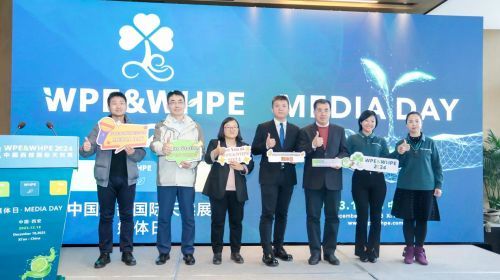 中國西部國際天然展WPE&amp;WHPE2024媒體日圓滿舉辦