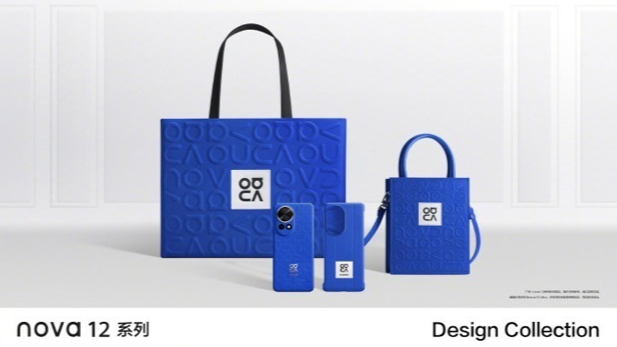 華為nova 12系列時尚周邊公佈：包含手提包、手機殼等