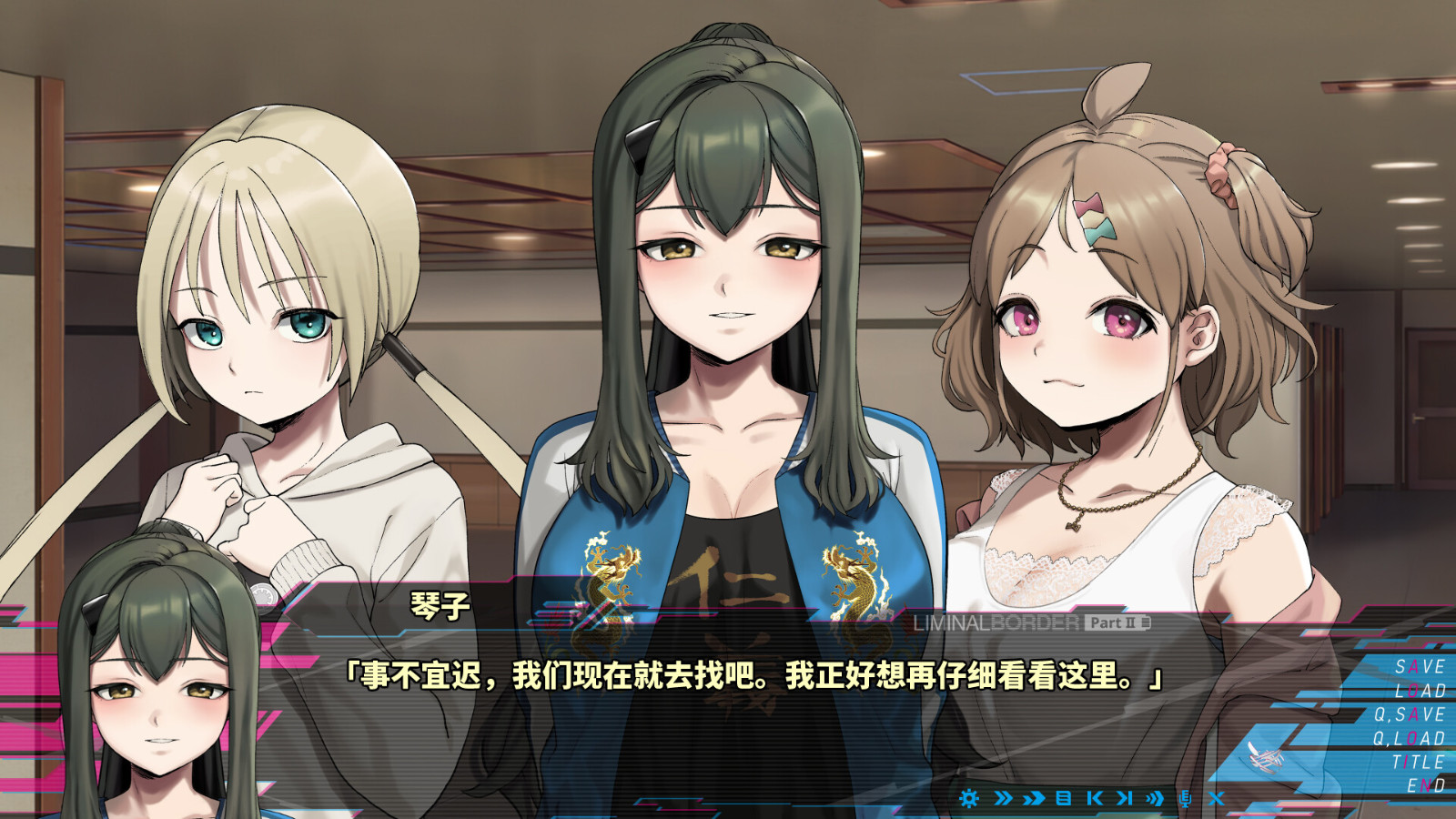 《Liminal Border Part II》Steam頁面上線 支持簡繁體中文