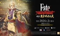 《Fate/Samurai Remnant》DLC預告 明年2月推出