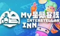 模擬經營遊戲《星際客棧》Steam頁面上線 支持簡體中文