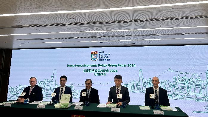 港大发表《香港经济政策绿皮书2024》 高学历人才来港增多