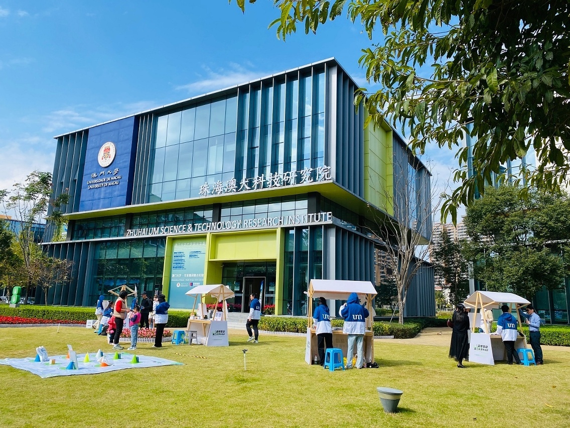 澳门大学正筹划在横琴建设新校区