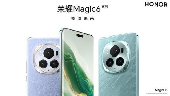 榮耀趙明：Magic6要在體驗上超越iPhone而不是參數上