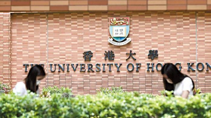 香港各大学增收非本地本科生 5所大学调升学费3.6%至10.3%