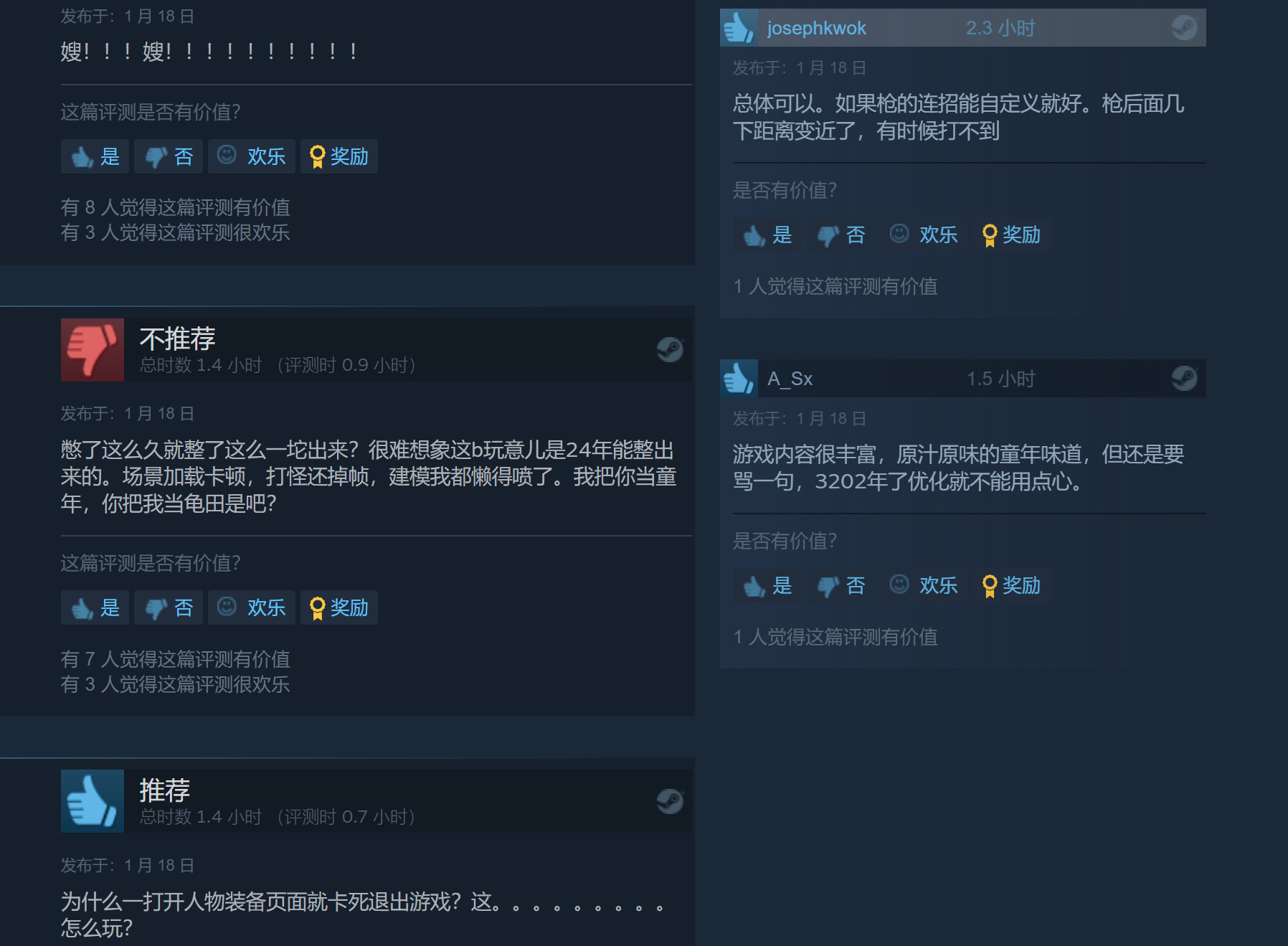 《趙雲傳：雲漢騰龍》Steam首發評價褒貶不一