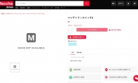 日本零售商上架任天堂Switch2 標註2024年發售