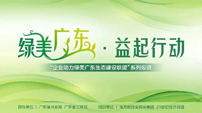 绿美广东苗木生产储备近1.8亿株 广东春季造林苗木充足
