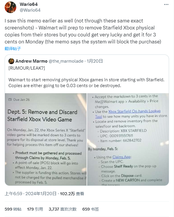沃爾瑪正在嘗試以0.03美元的價格甩賣《星空》實體遊戲