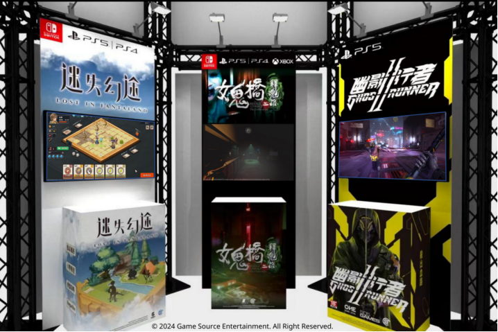 中國臺北國際電玩展 2024 本周四開幕， GSE 展區概念圖及連串精采內容公開