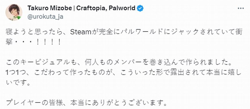 《幻獸帕魯》大火占領瞭Steam 開發商社長表示很震驚
