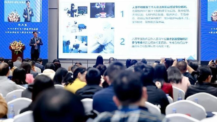 搶占產業未來發展制高點，第九屆深圳細胞生物產業大會將於三月啟幕