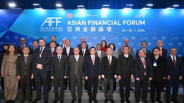 第17届亚洲金融论坛开幕 探讨可持续经济发展策略与多边合作