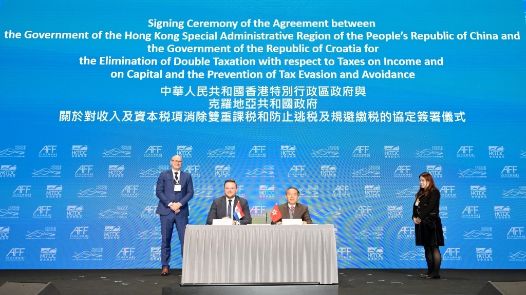 香港与克罗地亚签订税务协定