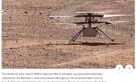 機智號火星直升機“摔斷翅膀” NASA宣佈任務結束