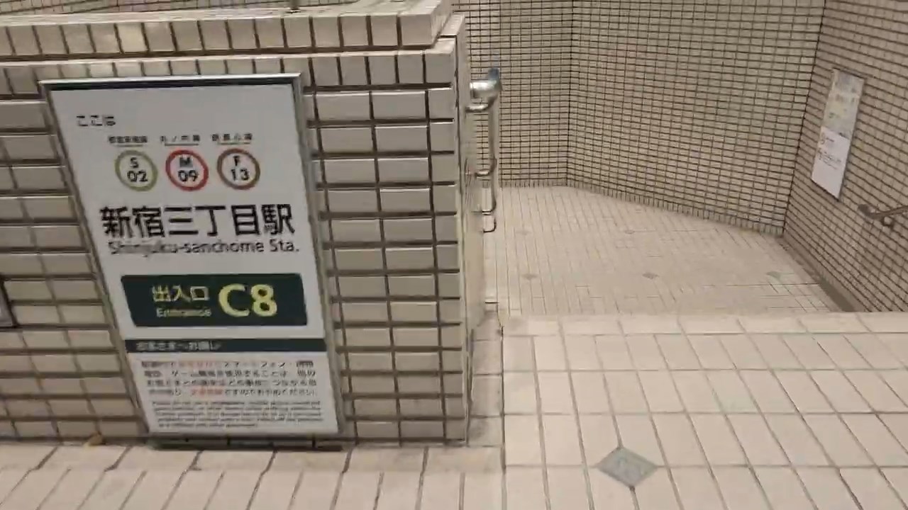 《8番出口》遊戲照進現實 日本狠人玩傢挑戰現實版迷宮級別新宿站