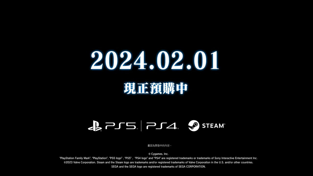《碧藍幻想 Relink》主題曲預告 2月1日發售