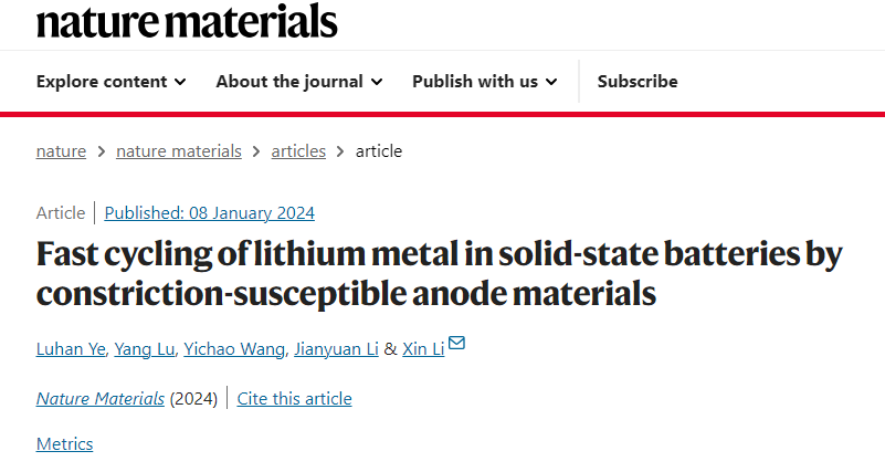 鋰金屬電池重大突破：10分鐘完成充電 可循環至少6000次！