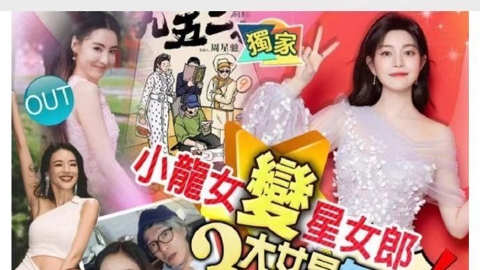 港媒曝陳妍希將參演周星馳首部短劇 第一季預計5月上線