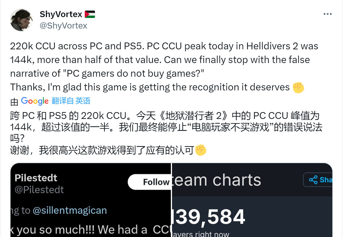 《絕地潛兵2》PC在線是PS5的兩倍多