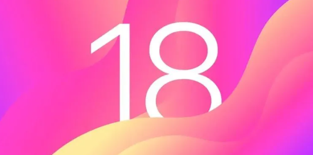 iOS 18多個重磅新功能曝光 或迎史上最大升級
