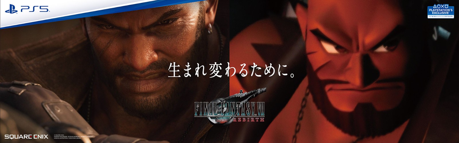《最終幻想7：重生》發售在即 慣例痛地鐵宣傳策劃再次襲來