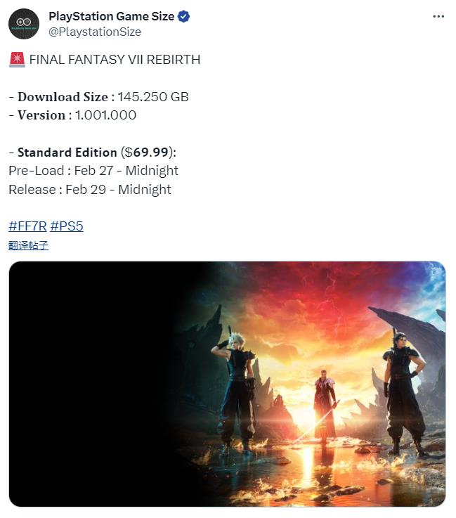 《最終幻想7：重生》有試玩Demo 預載2月27日開啟