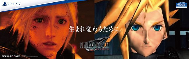 SE東京舉辦大型營銷活動 宣傳《最終幻想7：重生》