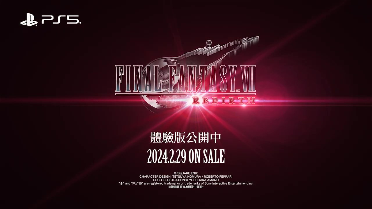 《最終幻想7重生》故事篇預告 2月29日發售