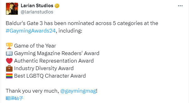 官方致謝 《博德之門3》獲同性戀遊戲大獎多項提名
