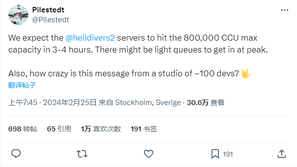 《地獄潛者2》開發商再次升級服務器 將支持80萬玩傢
