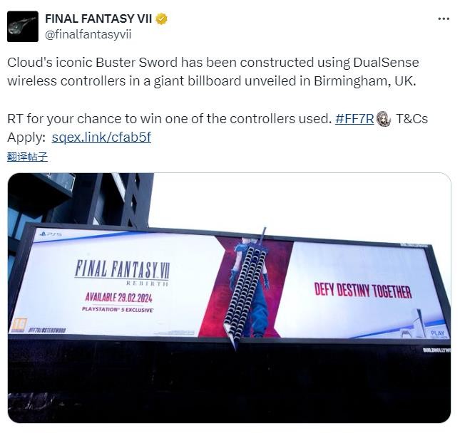《最終幻想7：重生》巨幅廣告在英國展出 由PS5手柄組成