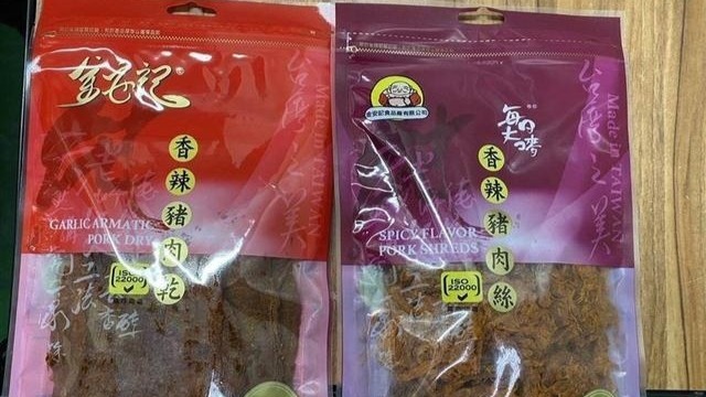 臺灣含蘇丹紅產品越檢越多！15縣市42傢業者回收6739公斤香辣豬肉幹豬肉絲
