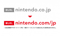 任天堂日本官方主頁網址變更 2月26日起生效