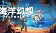 《海洋幻想》Steam頁面上線 日式動作RPG新遊