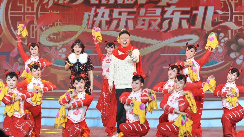 遼寧首屆鄉村“喜晚 ” 將快樂文化帶給全國觀眾