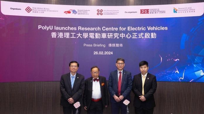 香港理大将推出亚洲首个电动汽车理学硕士课程