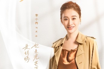 《產後世界》官宣殺青 李小冉鄭愷首次搭檔演繹新手爸媽