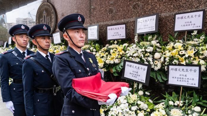 香港特区政府为殉职消防员邱耀文举办荣誉丧礼
