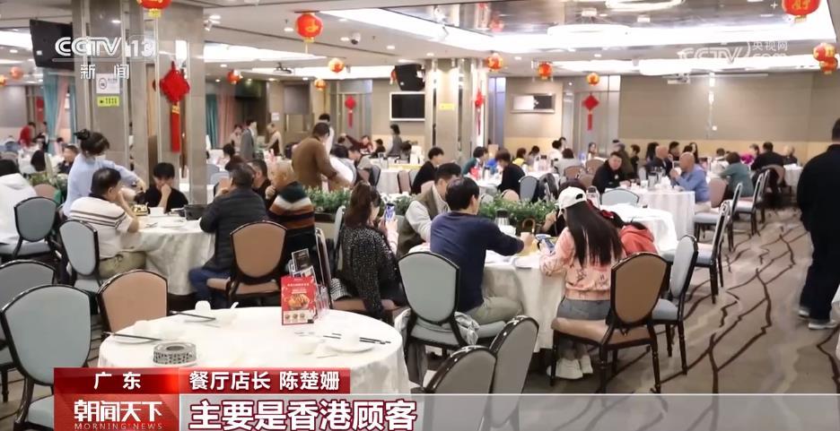 香港市民北上吃年夜饭 餐厅预订火爆