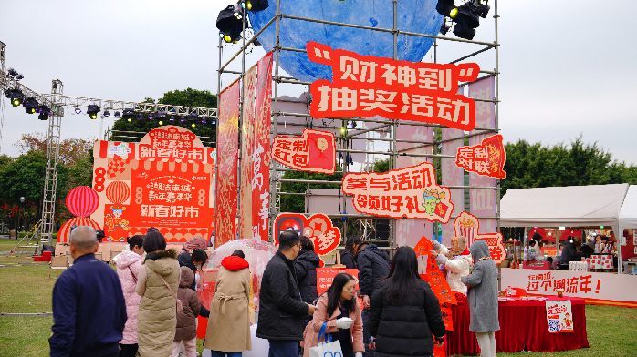东莞南城举办“新春好市”潮流文化节，推动消费市场提质扩容丨请到广东过大年