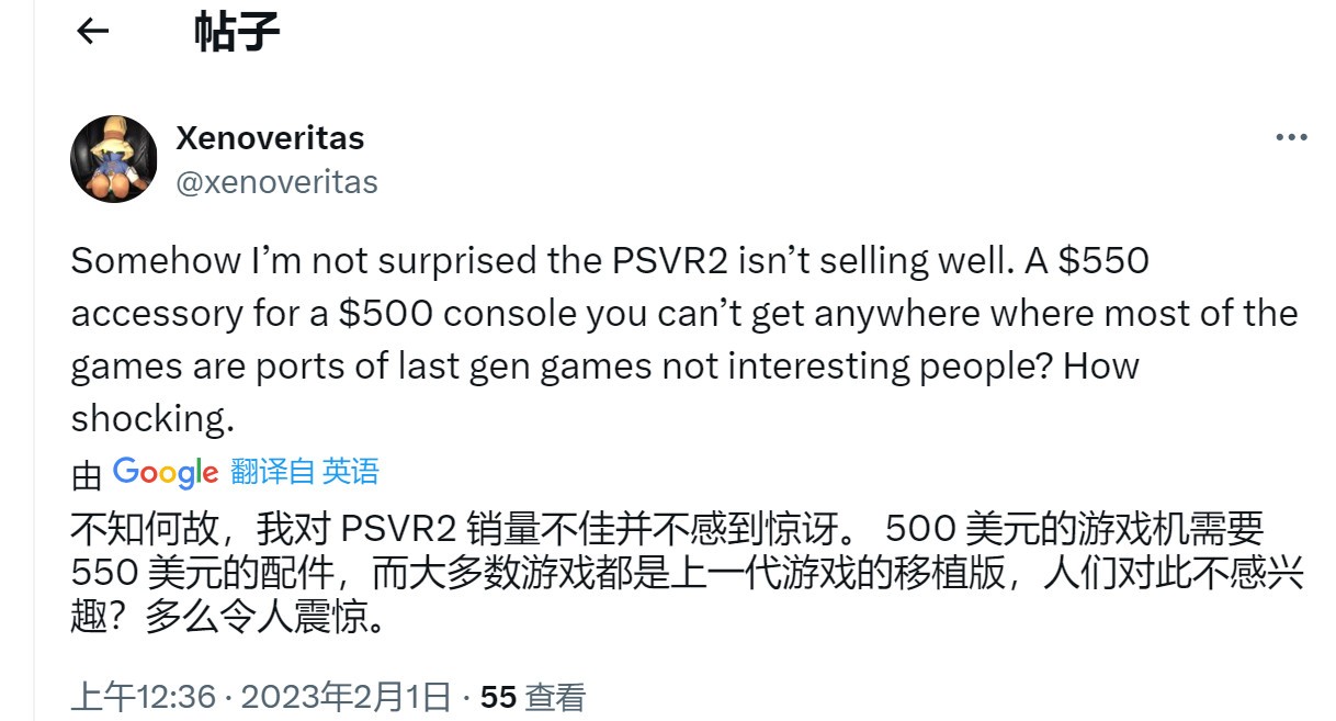 IGN：在發售一年後 索尼似乎悄悄放棄瞭PSVR 2