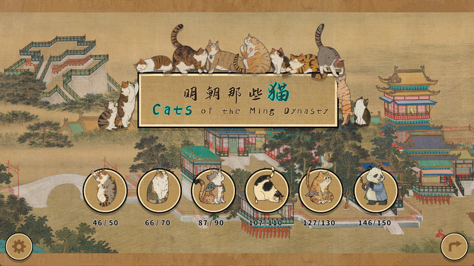 《明朝那些貓》登陸Steam 歷史背景貓咪互動