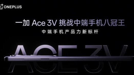 小米王騰開懟友商Ace 3V：一款中端機能吹出幾冠王