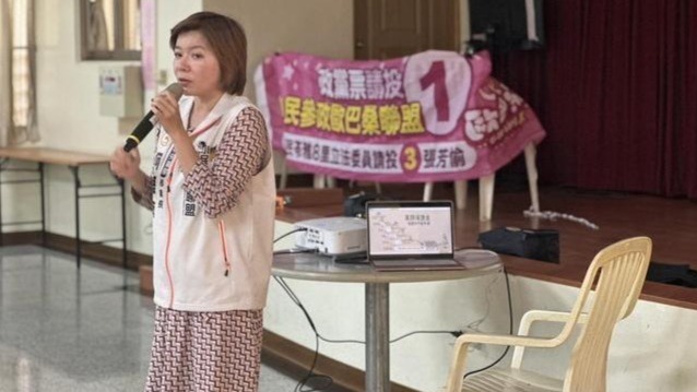 臺灣第五大黨以“歐巴桑”命名，欲在2026年選舉中獲得三席議員
