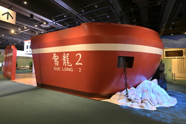 國產破冰船下月訪港 展覽今開幕