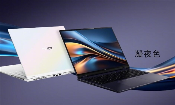 榮耀MagicBook Pro 16發佈：旗下首款AI PC 首銷5999元起