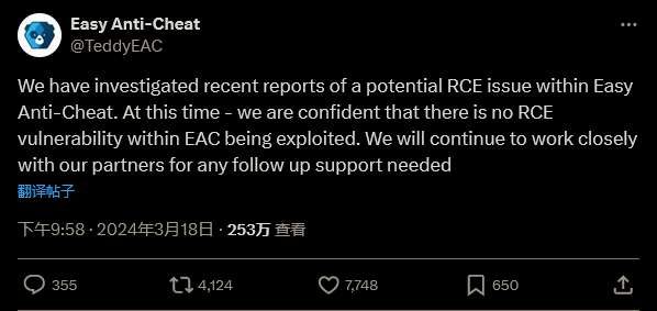 《Apex》大賽黑客事件小藍熊EAC反作弊有漏洞？官方澄清