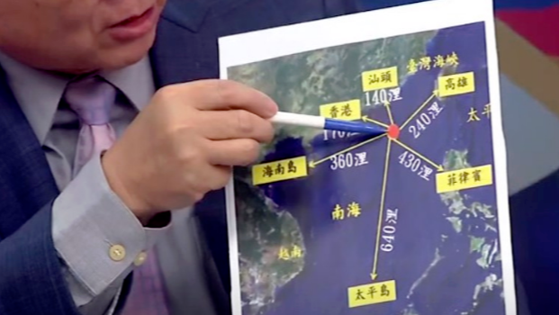 臺灣擔心：“如果殲-20出現在蔡英文專機旁邊…”